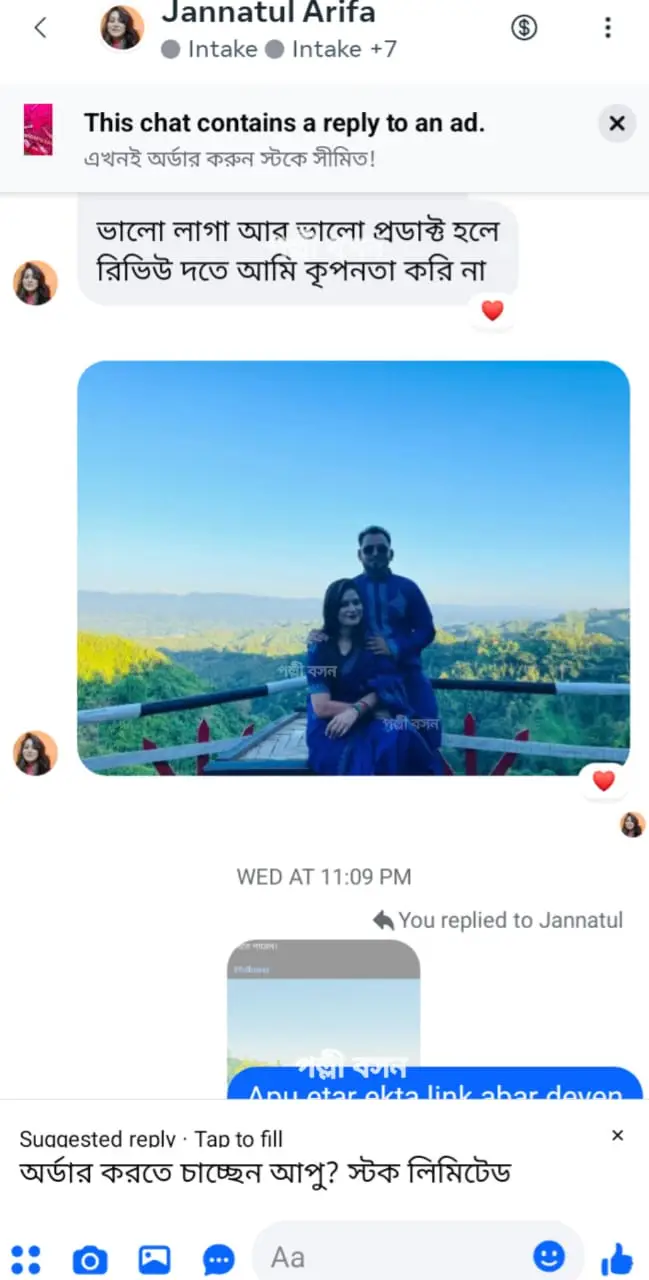 WhatsApp Image 2026-01-27 at 7.13.39 PM (1)