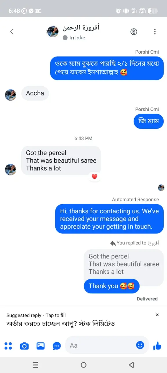 WhatsApp Image 2026-01-27 at 7.13.42 PM (1)