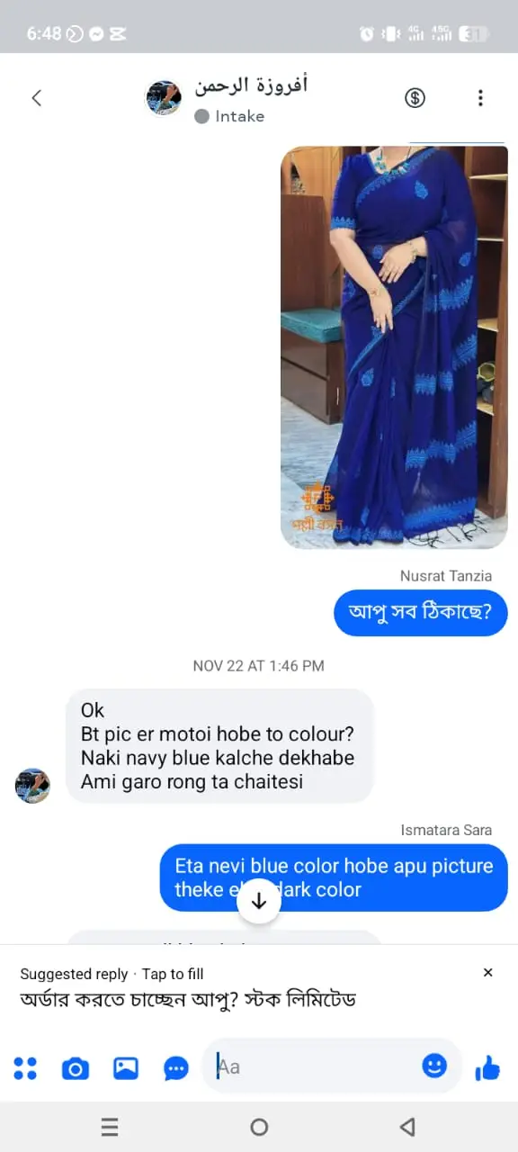 WhatsApp Image 2026-01-27 at 7.13.42 PM